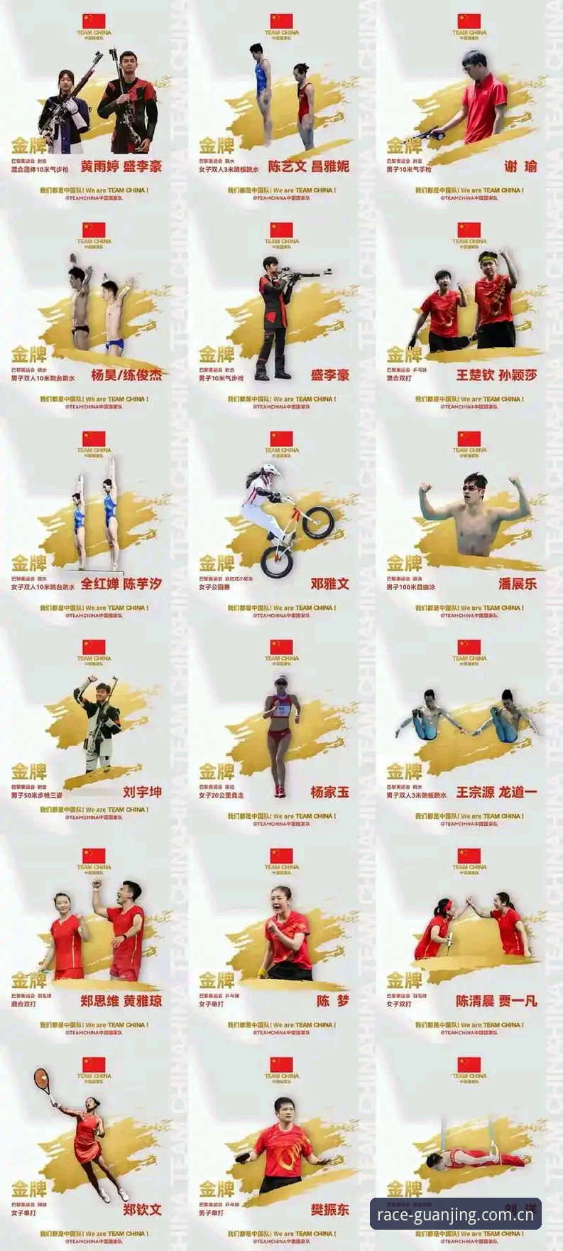 冠竞体育平台2024深度评测：更新功能、数据表现与用户体验全面解析